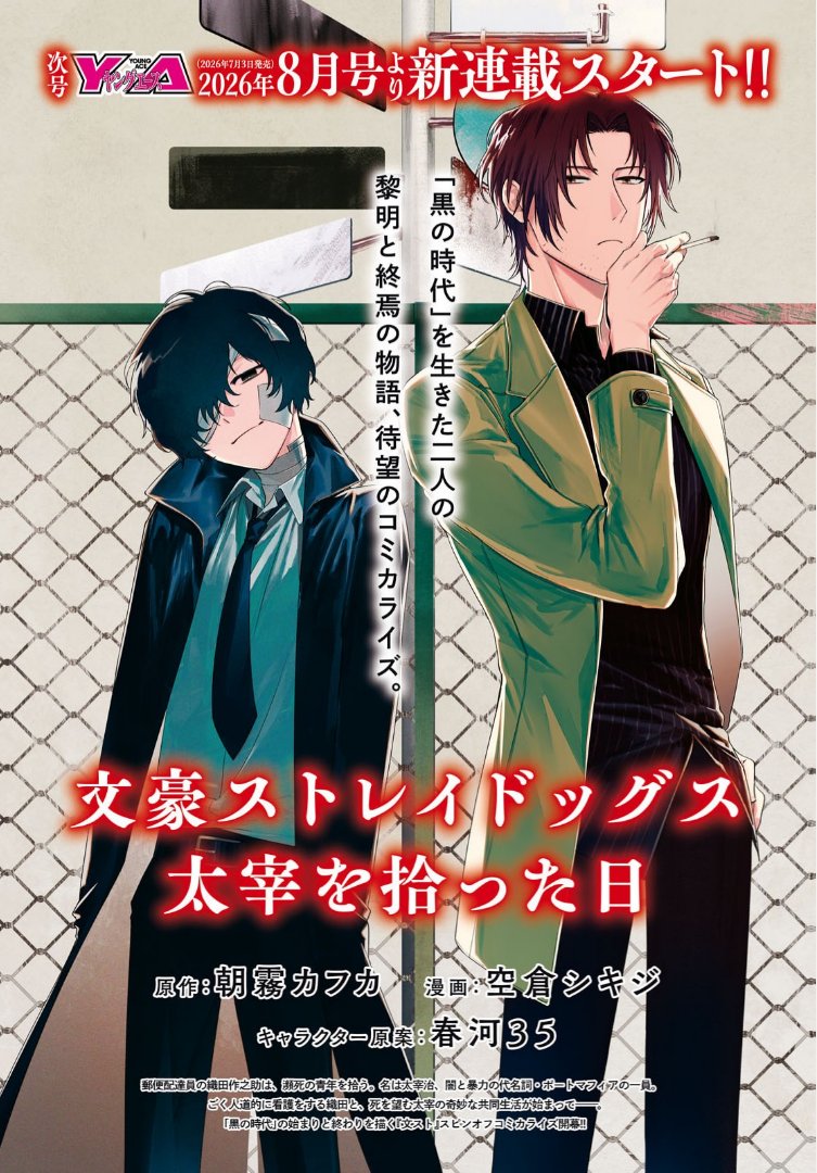 skk2328's tweet photo. if you like angst you should try trauma https://t.co/6m1ztOF5IS