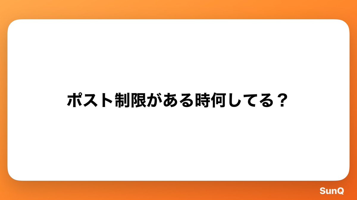 noa2658's tweet photo. ポスト制限今日初めて来たんやけど普通にスペとか入ったり誰かにDM送ったりすればええんちゃう？ https://t.co/nkBX63vXsl