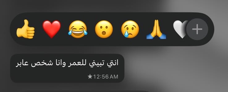 uql_27's tweet photo. انتهت آخر محاولة كان الغرض منها إنقاذ مكانة شخصٍ ما. https://t.co/PBlxoLoKl9