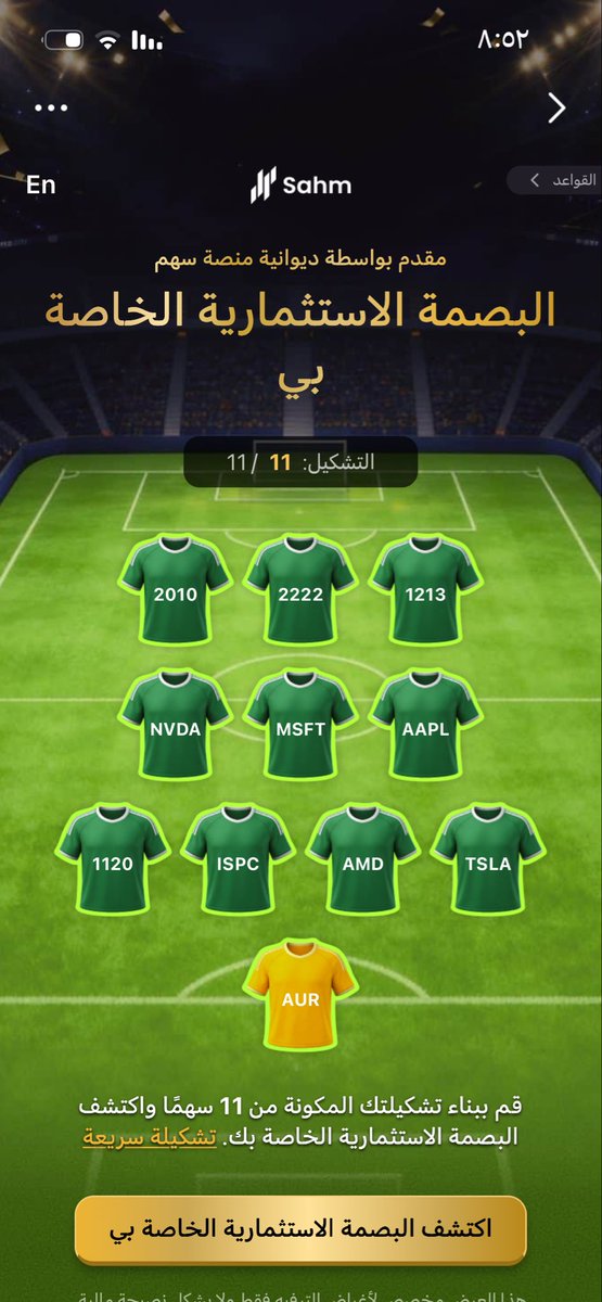 N___zaid's tweet photo. بصمتي الاستثمارية الخاصه بي 
ID :75925522 https://t.co/gUaq9TN8bh
