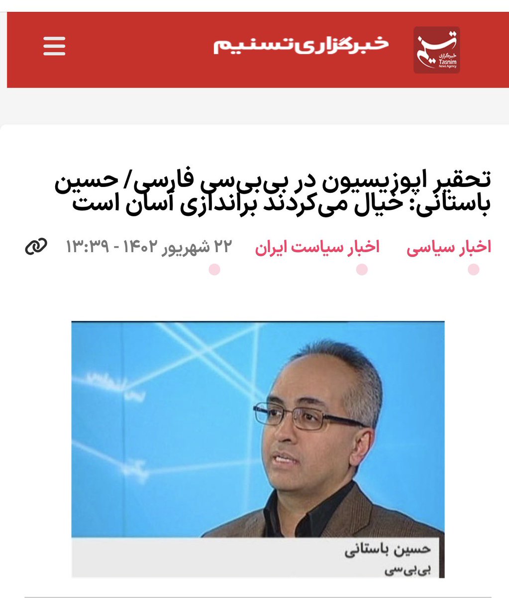 Amirhossein Miresmaeili tweet media