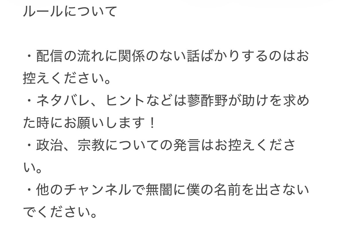 Tadeathno_TBR's tweet photo. ルール明文化にあたって考えてたけどこんな感じでしょうか
他の方が不快にならないようなコメントであれば大丈夫かと…！
お手数ですが🙇‍♂️ご一読の程🙇‍♂️ https://t.co/CjzHEt0aXp