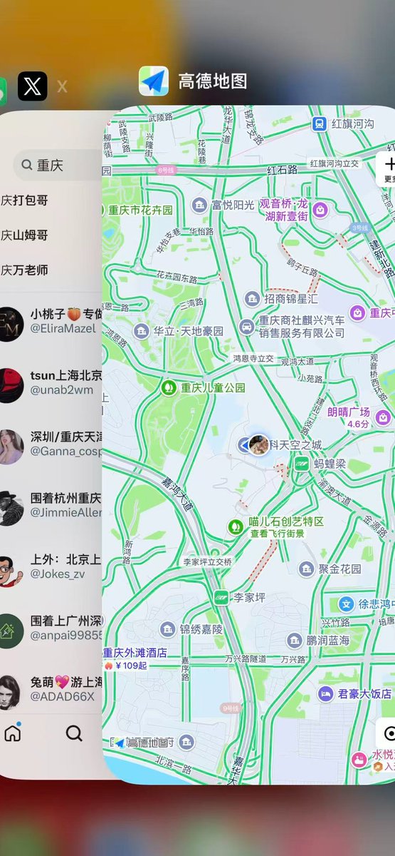 20jenb's tweet photo. 这个暑假有人在重庆附近吗？冒个泡一起过吧 #重庆 https://t.co/44k7ZcRVK1