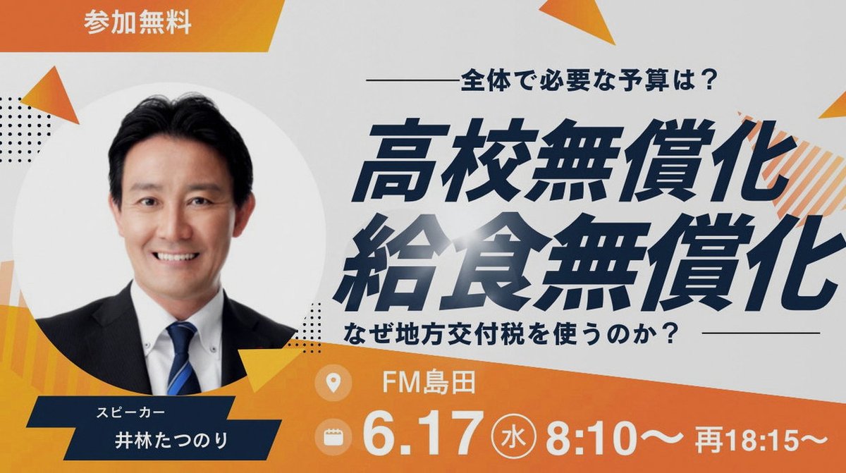 ともこ tweet media