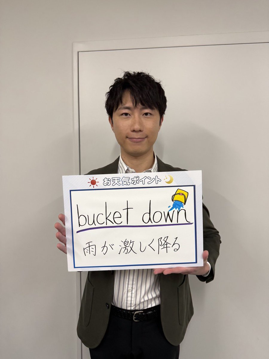 tanatenki's tweet photo. 今週もジャンクション
ありがとうございました🌟
「dull」は日本語の「だるい」と
意味が似ています。
偶然ってすごいですね🙌 https://t.co/cmZToQqkjl