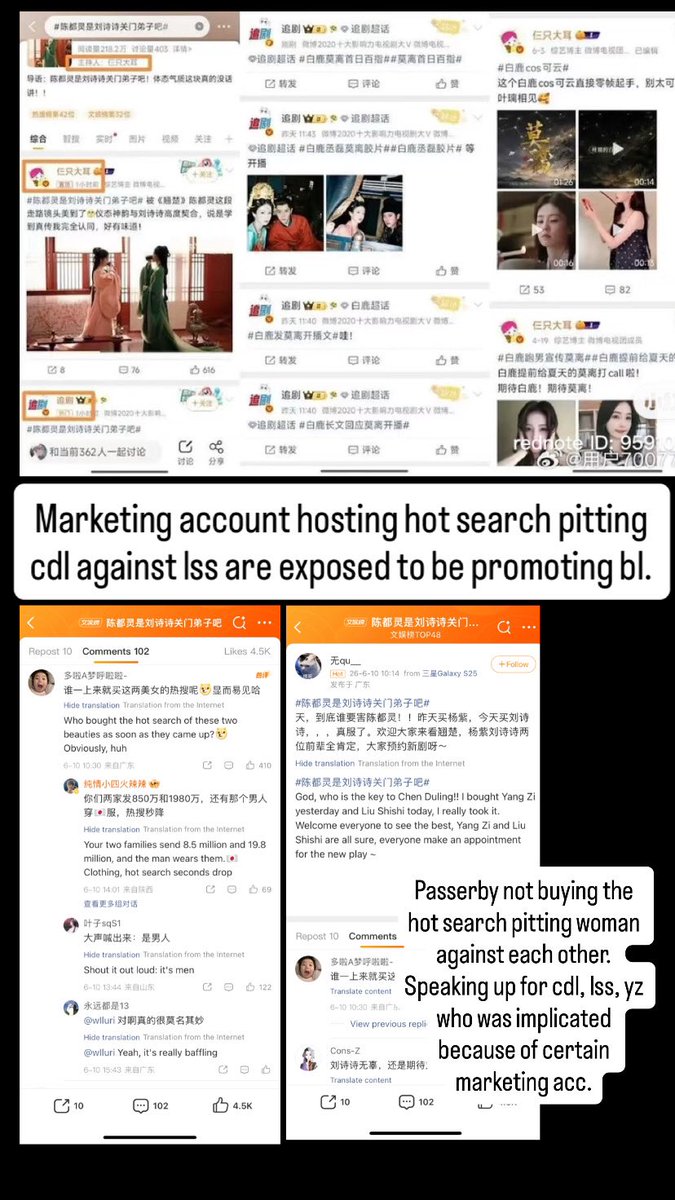 Dramawatcherss's tweet photo. @CoderTobe @CEntxirs When will bailu and her fans leave chen duling alone from the viral ybc video that got ya’ll heated that even before the drama started ya’ll bash ybc cosplayer to now bringing up chen duling whenever bl have problem it’s really disgusting. Just because cdl fans are doormats. https://t.co/ZPuGB2ZIW1