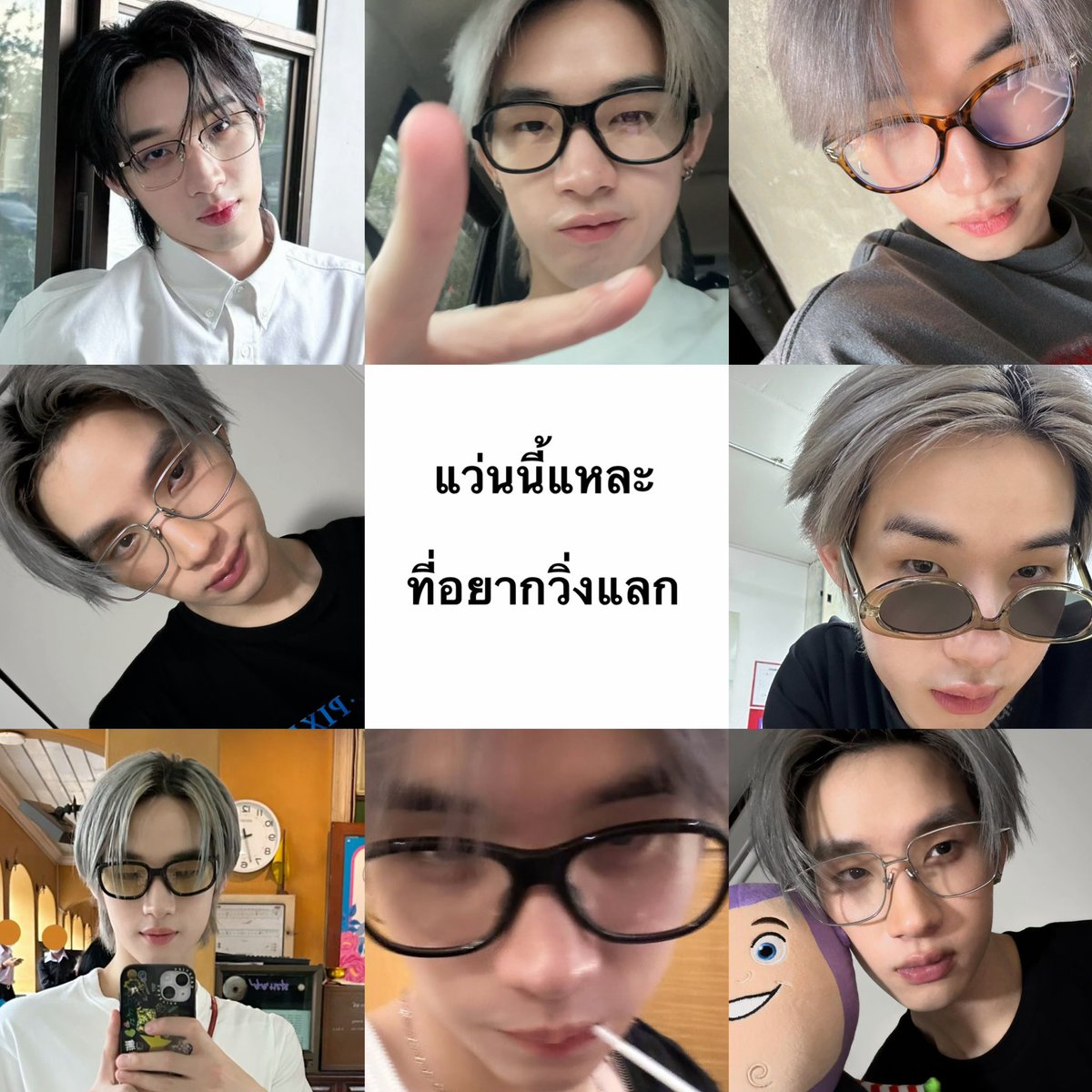 baebonchi's tweet photo. ก็ต้องคนนี้แหละ https://t.co/kTTcF3cL49