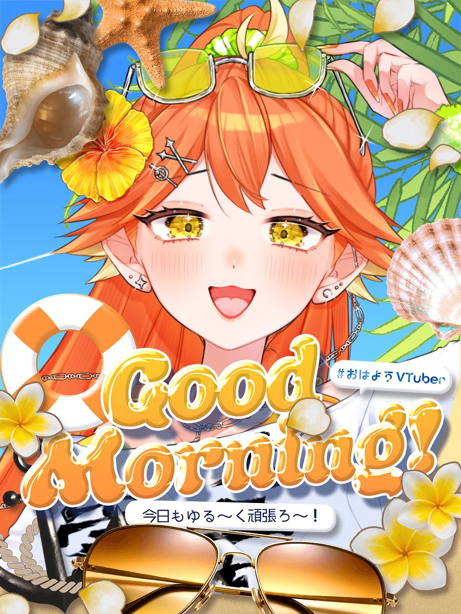 おはようVライバー 𖤐 ̖́- ───── 💬夏祭りの屋台、何が好き❔ 𖤐