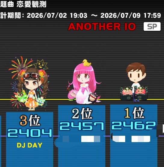 day551234's tweet photo. おーん😭 https://t.co/UPQ2caLmOJ