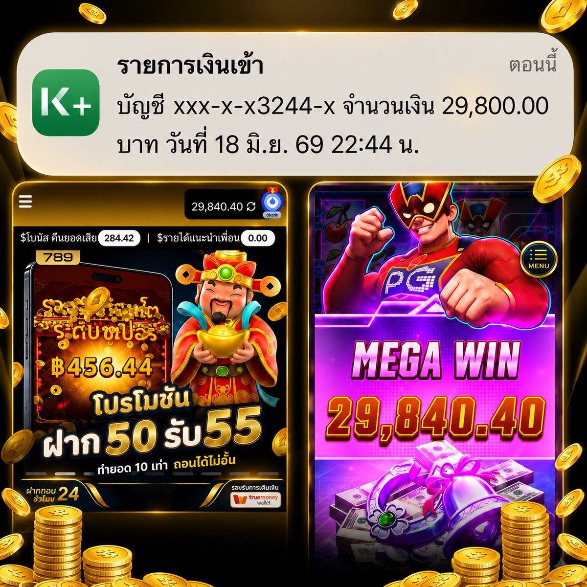 Tisheevip's tweet photo. #เว็บใหญ่จ่ายจริง #AMBVVIP 1
✅เว็บที่ดีที่สุดในตอนนี้✅
🎰หมุนครั้งเดี่ยว เปลี่ยนชีวิตคุณได้!!!!🎰
⭕️ลูกค้าใหม่ รับเลย 10%⭕️
➡️ ลิ้ง https://t.co/7DWNBgqKv7
✅ เว็บตรง จ่ายจริง แตกดีไหลชัวร์
💵 ฝากแรก ยังไงก็แตก 💯
🎰 ยูสใหม่ แตกง่าย จ่ายจริง ลองเลย 🎰
💰พร้อมคืนยอดเสียให้ 5% ทันที ไม่ต้องรอ
#เว็บใหญ่จ่ายจริง #AMBVVIP #เครดิตฟรี