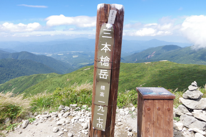 Gyze4Co's tweet photo. おはようございます👋😆✨☀️

💠7月4日(土)💠

今日は那須の日です✨⛰️

那須高原観光協会が制定。

#おは戦
#朝活
#那須
#フォロー
#フォロバ

茶臼岳、朝日岳、三本槍岳と若い頃に登りましたね⛰️🤗

⛰️………🐧 https://t.co/PdVOxJyvN2