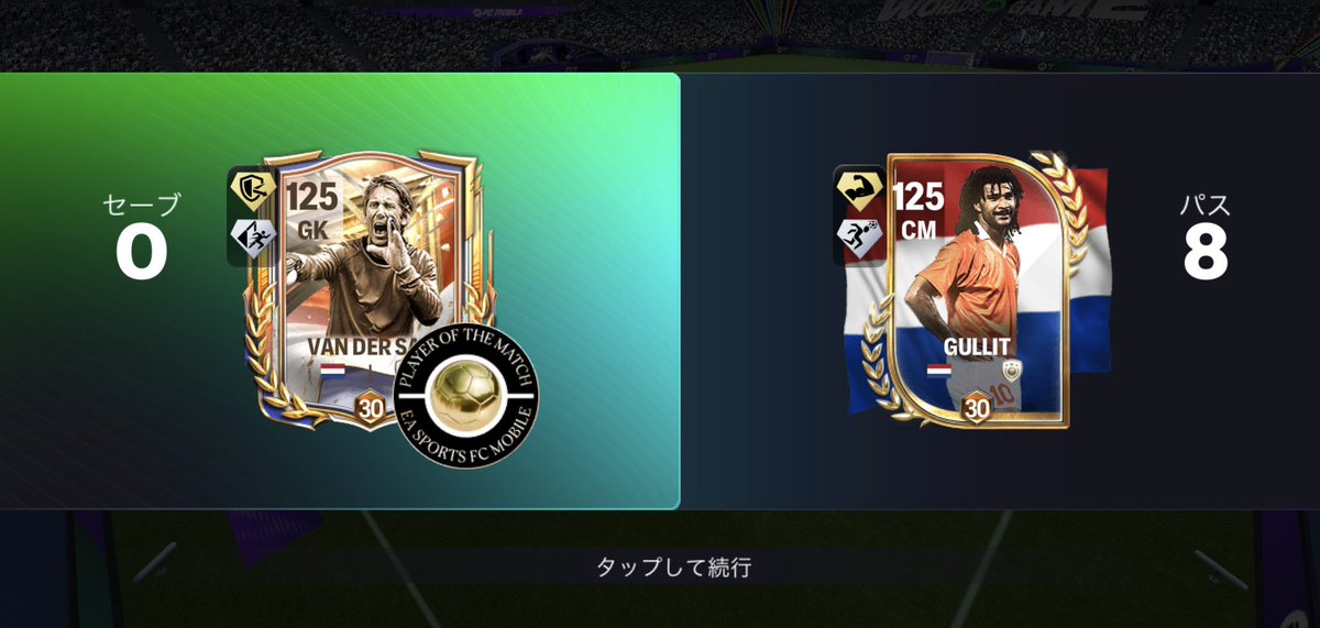 nb_p1's tweet photo. 1-0で勝ってたまにキーパーが
POMに選ばれるのが未だに理解できない https://t.co/wIW3hqX05Y