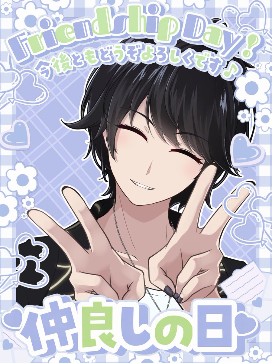 明星 陽向🌟@立ち絵達成!3日朝7時全公開 tweet media
