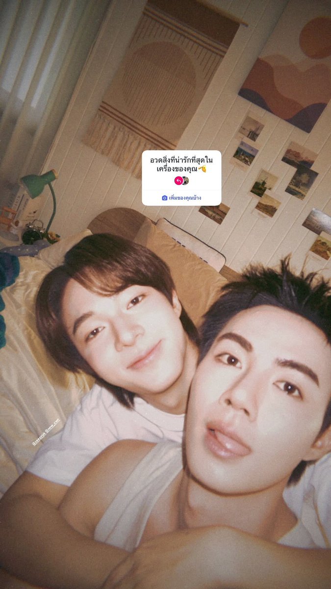 teamsupportzee's tweet photo. ☼ #ZeePrukIGUpdate ☼
(04.07.26)

IGs : suoleang

สิ่งที่น่ารักที่สุดในโลกสิน้า🤏🏻

☀︎ @zee_pruk 
#ZeePruk #Zunshine https://t.co/r1t2oC0gP1