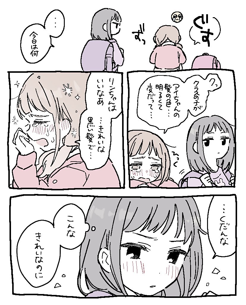 cho_nekura's tweet photo. https://t.co/CbccnOa31r