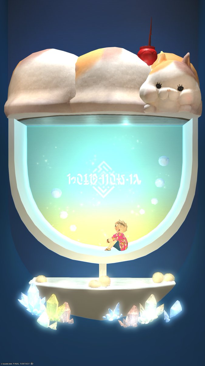 hinapecco_ff14's tweet photo. 📢お知らせ
ソーダ水🥤の色をライムのような色味に変更しました✨️
１週間ぐらいこの色にしておきます！
MeteorDC Ramuh Lavender Beds 5-42　26号室

🏷️ #charaobox
#FF14ハウジング #ハウジンガーマンション https://t.co/Jgj0mWQmWy