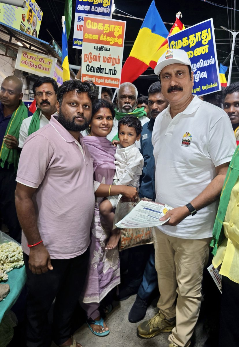 draramadoss's tweet photo. கர்நாடகத்தில், காவிரியின் குறுக்கே மேகதாதுவில் அணை கட்ட திட்டமிடும் கர்நாடக அரசை கண்டித்தும், இத்திட்டத்தை முழுமையாக கைவிட வலியுறுத்தியும், பிலிகுண்டுவில் இருந்து பூம்புகார் வரை நடைபெறும் நான்கு நாட்கள் பயணத்தில், திருச்சியில் விழிப்புணர்வு பரப்பரை மேற்கொண்டு, பொதுமக்களுக்கு துண்டு பிரசுரங்கள் வழங்கி, பொதுக் கூட்டத்தில் உரையாற்றிய போது.!

#காவிரிகாப்போம்
#மேகதாதுஅணைதடுப்போம்

#CauveryKappom
#MekedatuAnaiThaduppom #MekadatuRally #CauveryRights #TamilNadu #PMK