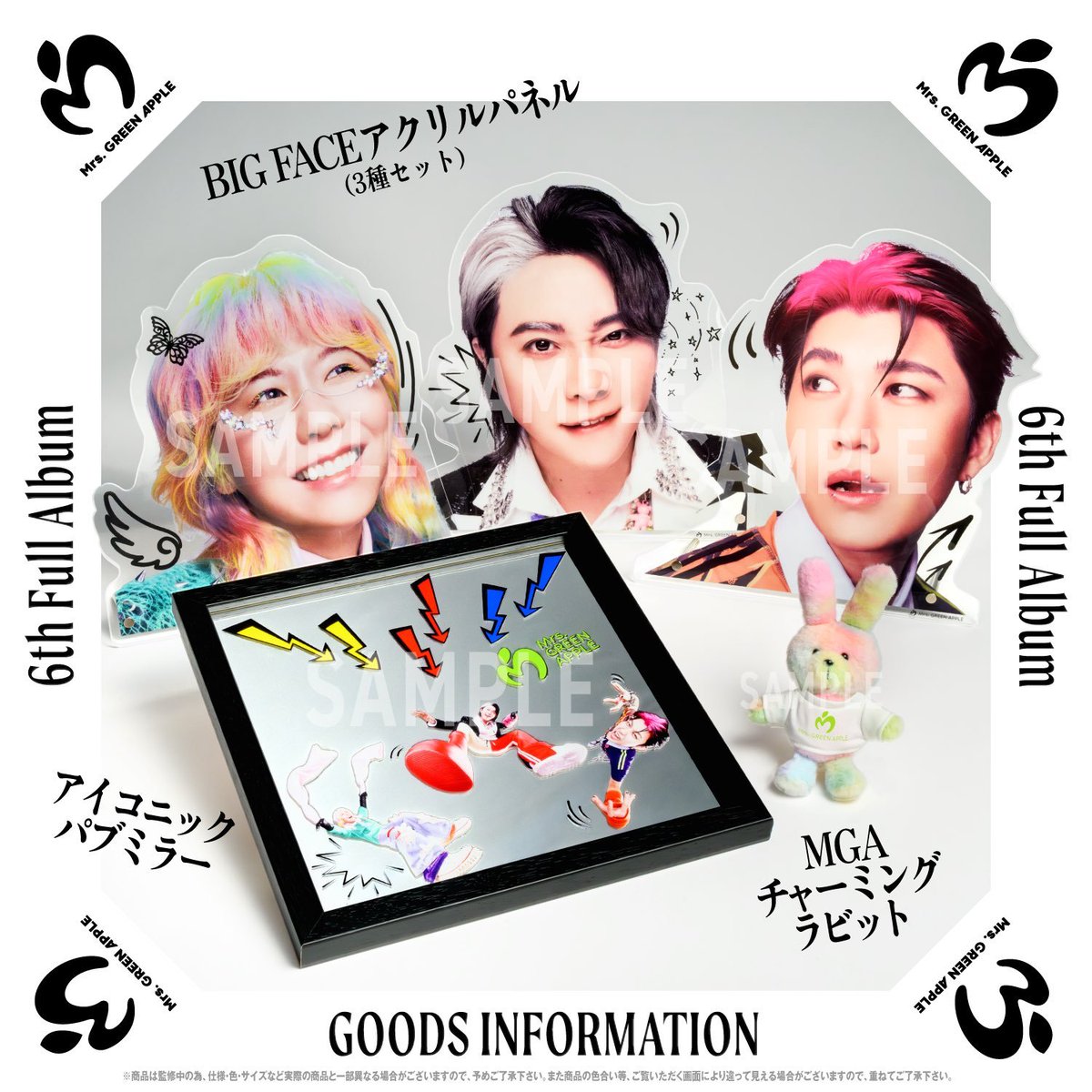 🛍️ | 260703 First look at the merchandise lineup for Mrs. GREEN