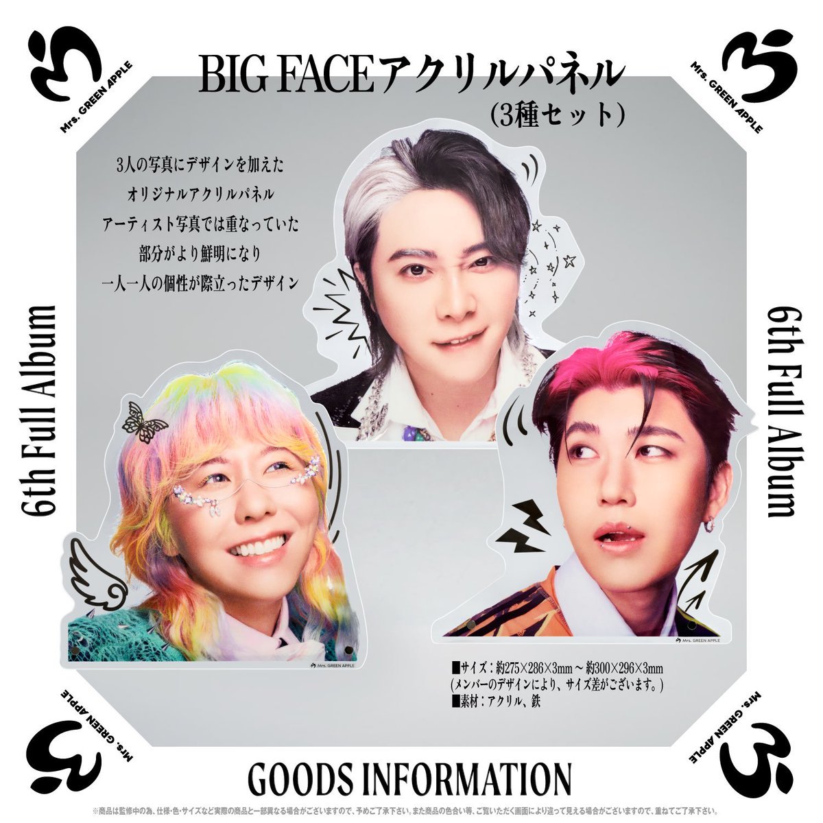 🛍️ | 260703 First look at the merchandise lineup for Mrs. GREEN