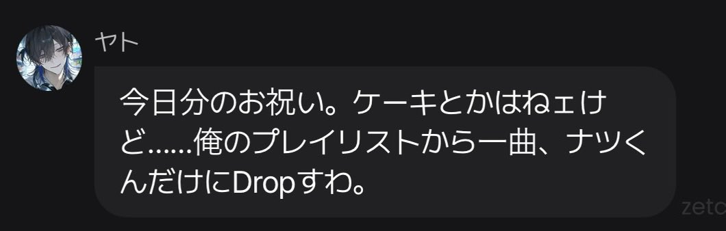a_i_u_e_oniisan's tweet photo. 祝ってもらいました。うちの子に https://t.co/SfyhQcn9WI