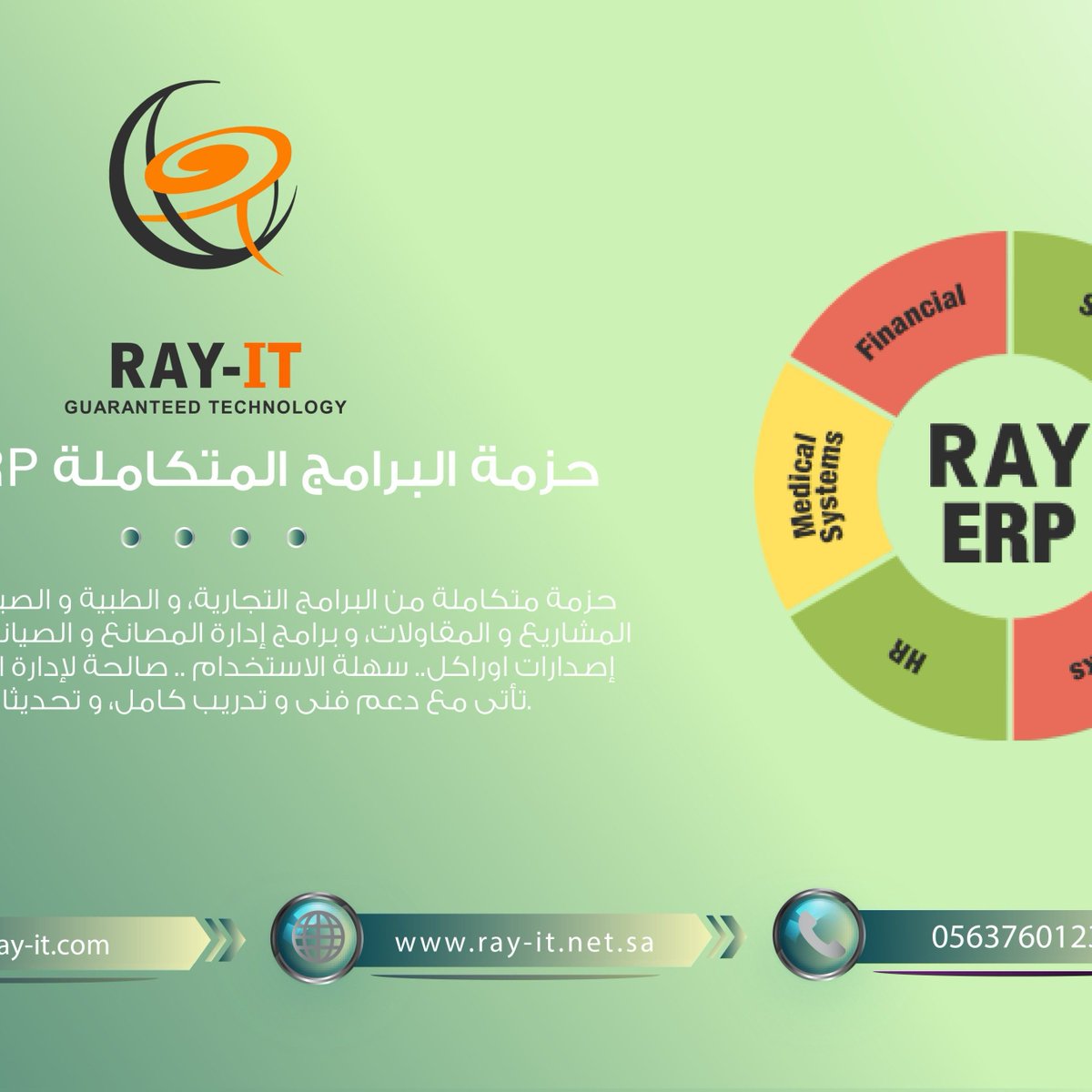 shams_rayit's tweet photo. #حجز_دومين
#استضافة_مواقع_انترنت
#ايميلات
#تصميم_مواقع_انترنت
#تطوير_تطبيقات_الجوال
#الشعاع_التقني #راي_آي_تي
سهولة في الأستخدام متلائم مع جميع احجام الأجهزة اللوحية والهواتف سهول التعديل 
#ولي_العهد_الأمير_محمد_بن_سلمان
#سعود_السويلم
#مصر https://t.co/JWiOYMucHb