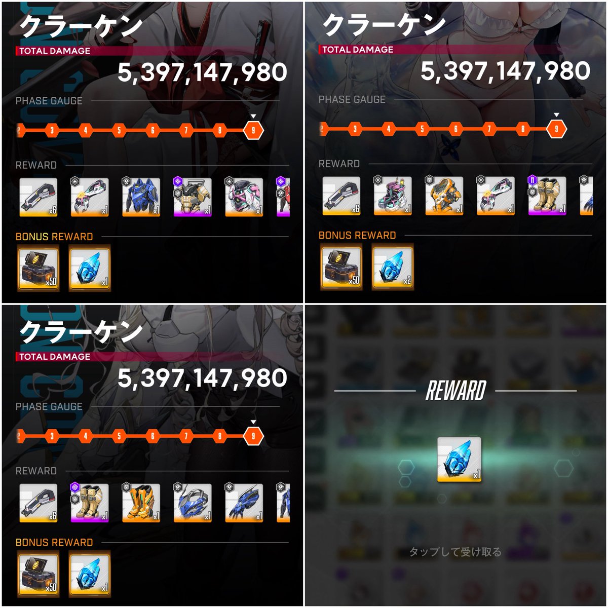 p_acene's tweet photo. お疲れさまです_(:3」z)_

こんな時間ですが、イカ漁の釣果🦑
今日はドロップ4つにボックスを併せて
ドングリ５つでした！！

結構な時間ミニゲームやってます😅

#NIKKE #メガニケ https://t.co/nVBIaNC8kw