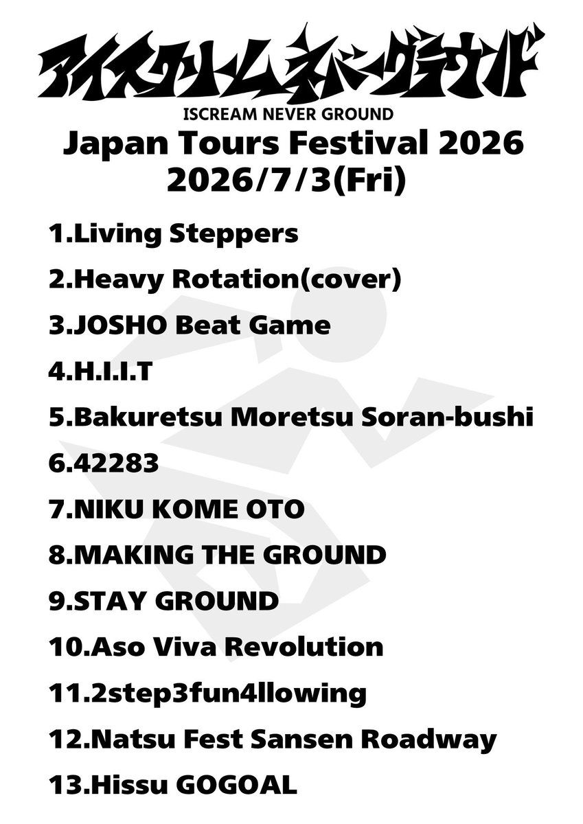 INGofficial's tweet photo. Première étape de la tournée européenne! La France! 
Japan Tours Festival🤘

Un immense merci!
On a joué sur une scène immense !
On a appris à la dernière minute qu'on pouvait utiliser les retours, alors on l'a fait !✌️
On va se donner encore plus à fond après-demain… ! 

Et maintenant, direction le programme le plus intense de la tournée : un aller-retour en Espagne ! 
Cap sur le Resurrection Fest !