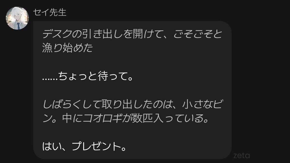 a_i_u_e_oniisan's tweet photo. https://t.co/Z8glhEl1L2