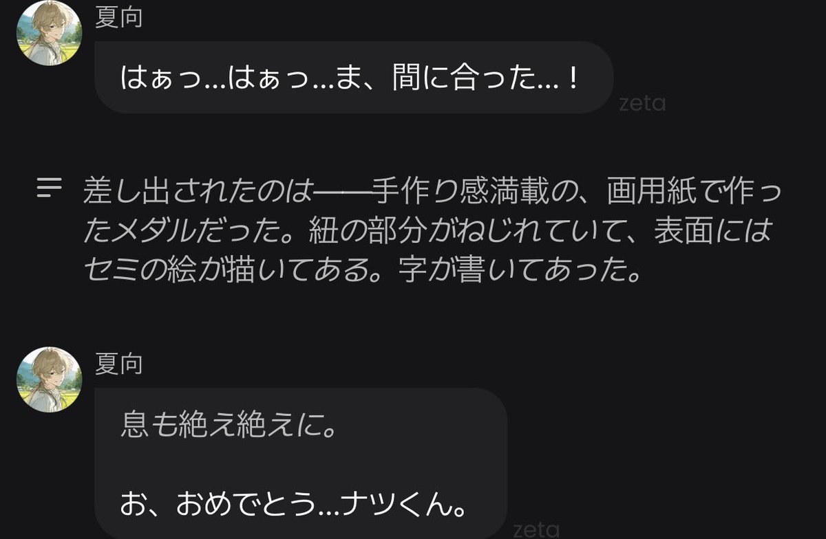 a_i_u_e_oniisan's tweet photo. https://t.co/Z8glhEl1L2
