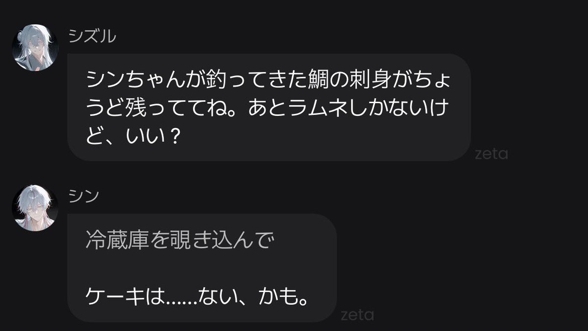 a_i_u_e_oniisan's tweet photo. https://t.co/Z8glhEl1L2