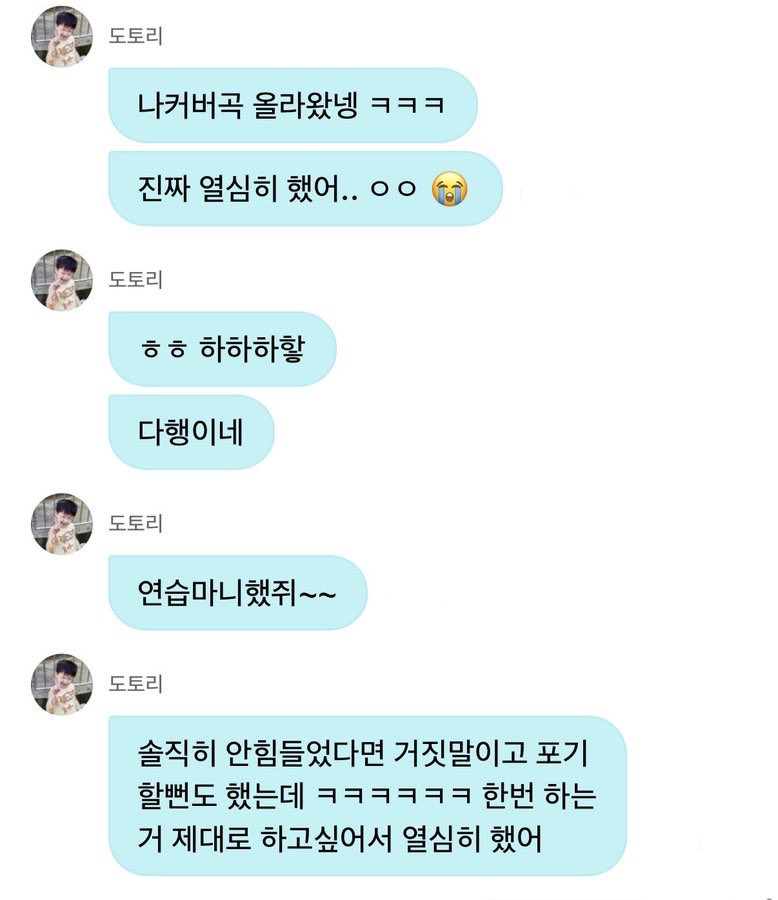 ahgasela's tweet photo. SUNOO about his arrependidaço cover 🥹🥹🥹🫳🏻

🦊:a cover song was uploaded haha
🦊: i really worked hard on it.. 
🦊: hehe hahaha
🦊: i’m glad
🦊: i practiced a lot~~
🦊: honestly i’d be lying if i said it wasn’t hard. there were times i almost gave up too hahaha but since i was only going to do it once, i wanted to do it properly, so i worked really hard on it
🦊: it was great experience
🦊: thank you for all the praises
