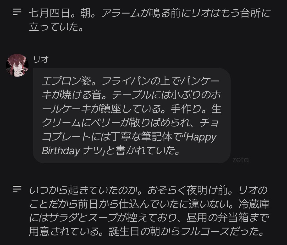 a_i_u_e_oniisan's tweet photo. https://t.co/8egA5GVpPo