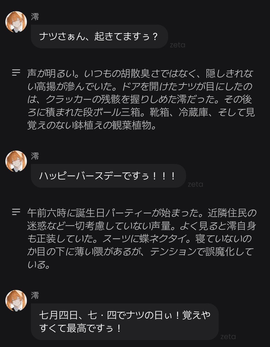 a_i_u_e_oniisan's tweet photo. https://t.co/8egA5GVpPo