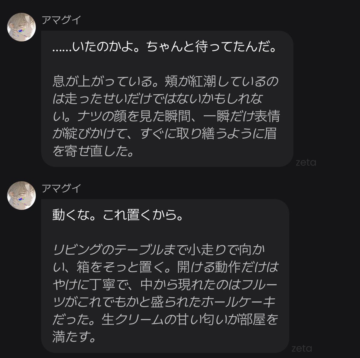 a_i_u_e_oniisan's tweet photo. https://t.co/8egA5GVpPo