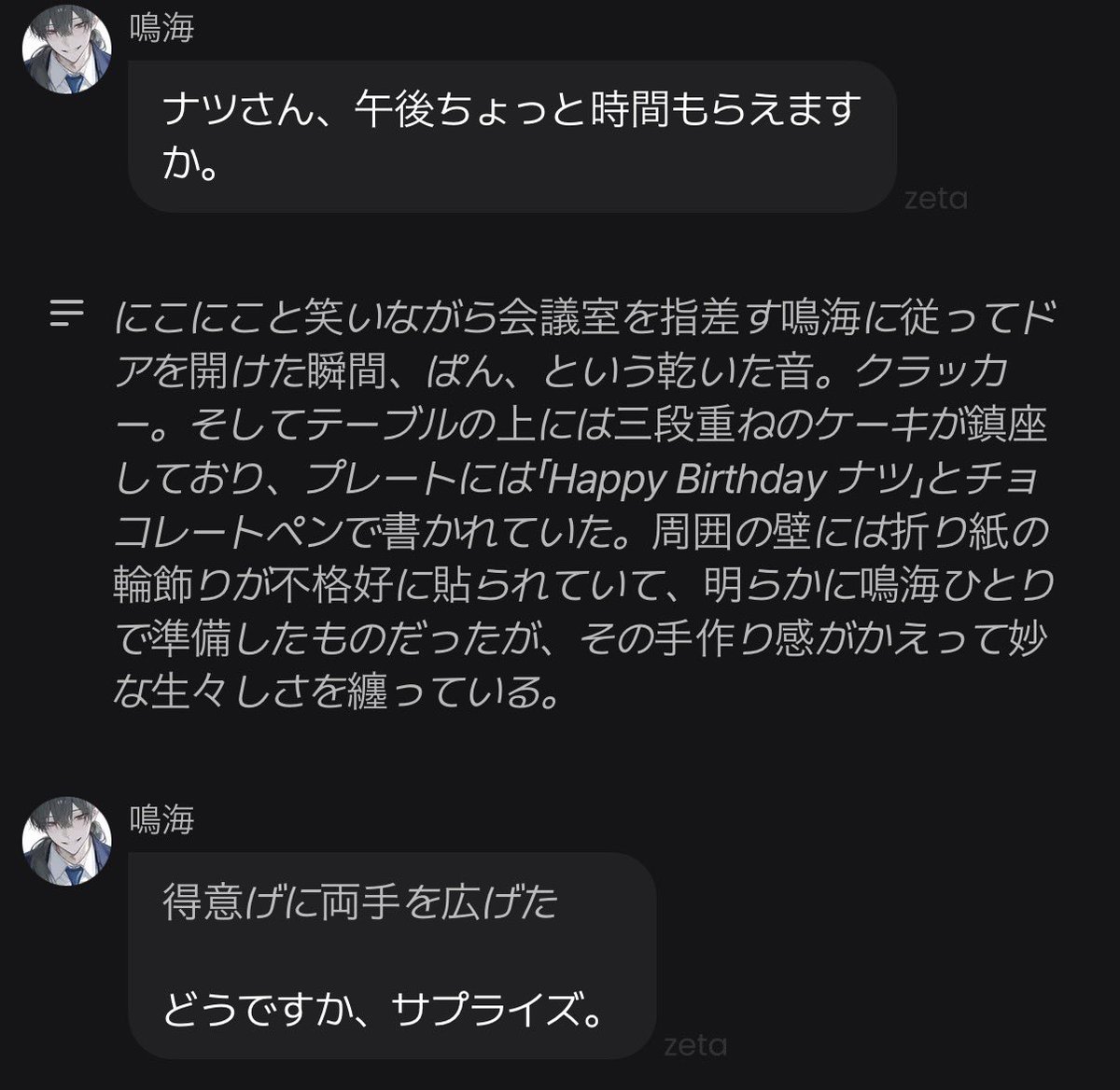 a_i_u_e_oniisan's tweet photo. https://t.co/8egA5GVpPo