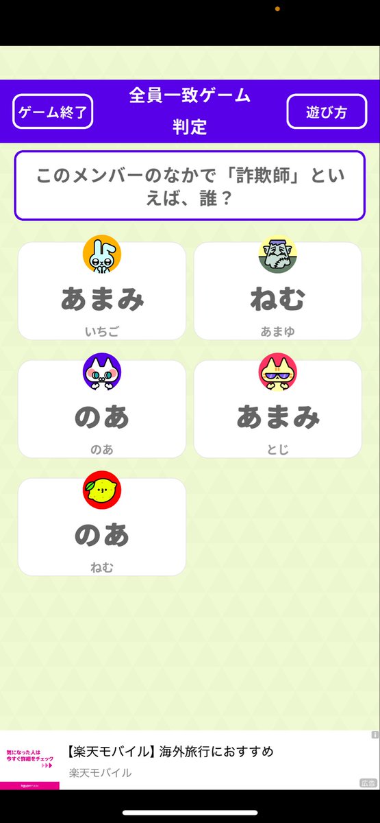 ama_amami_'s tweet photo. 遊んでます https://t.co/nrHBhzqGBs