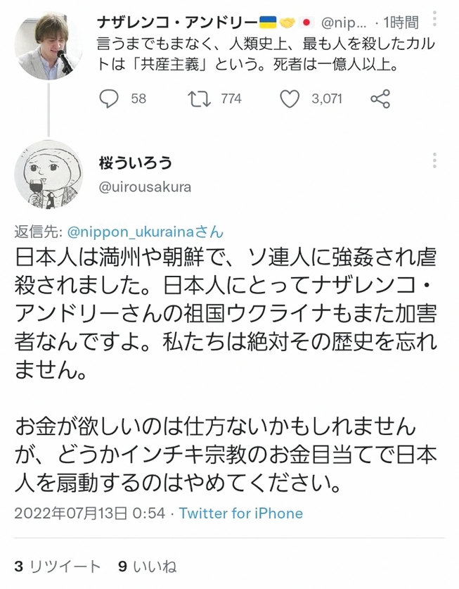 MzLuvIsPyan's tweet photo. MyStyle綾瀬店 6月19日(金)の入荷雑誌一覧📚 https://t.co/tol3XMmX69