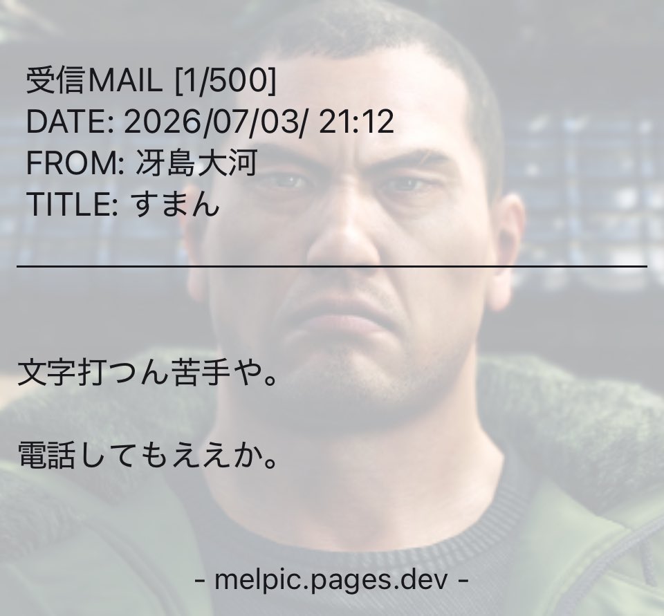 sake_niku_sushi's tweet photo. メル画って昔流行ったよなあとふと思い作ってみたものの、文字打つの得意じゃなさそうでこうなった https://t.co/5fP9eYeDqM