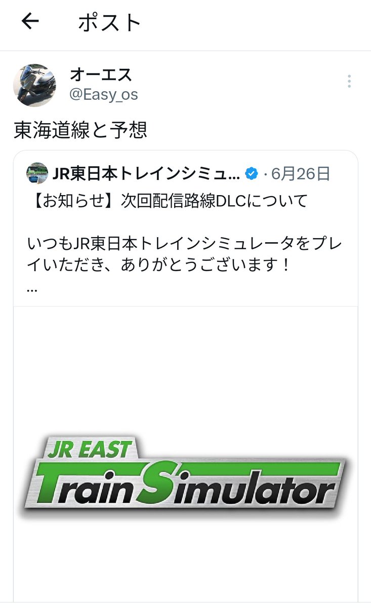 Easy_os's tweet photo. あたったwww

…まぁでも予想通りでしたね。人気あるみたいだし（Steamレビュー書きました）。あとは、自動放送と何らかのハプニングが入れば。下りは信号変化ないので、退屈なんですよ。上りなら朝ダイヤで通勤ラッシュによる信号変化とかできそうな気がするけど…。 https://t.co/R5qFXD9HIm