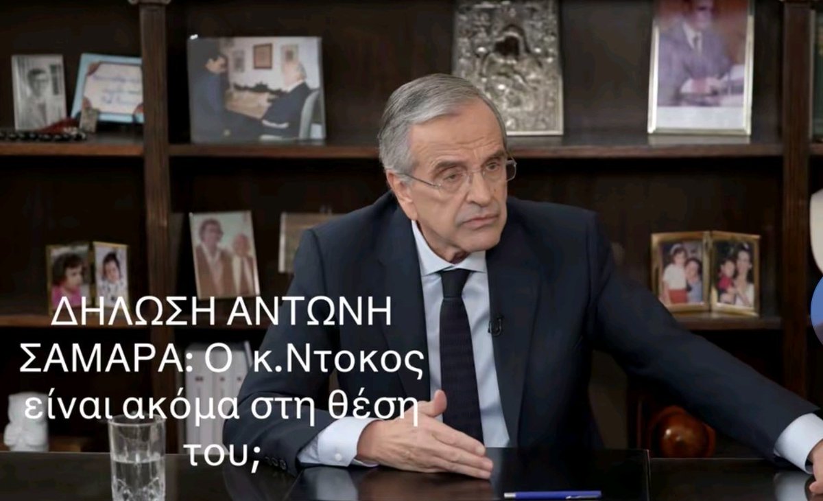 gpantakis's tweet photo. @samaras_antonis @skaigr @ArisPortosalte @kmitsotakis @sakismoumtzis https://t.co/GXOpaKtqOY