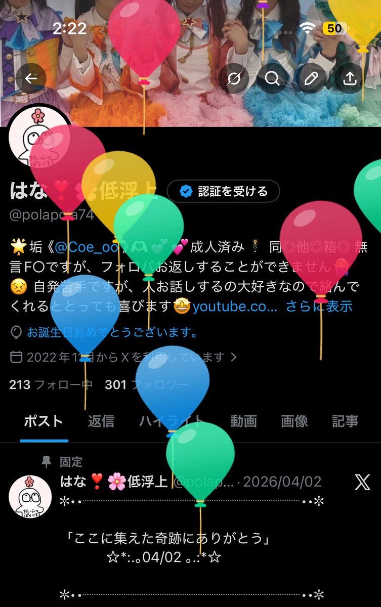 polapola74's tweet photo. さっきお酒飲んでたら、製造日が去年の今日でスーパーえもい気持ちになった https://t.co/N5zEqdAmfj