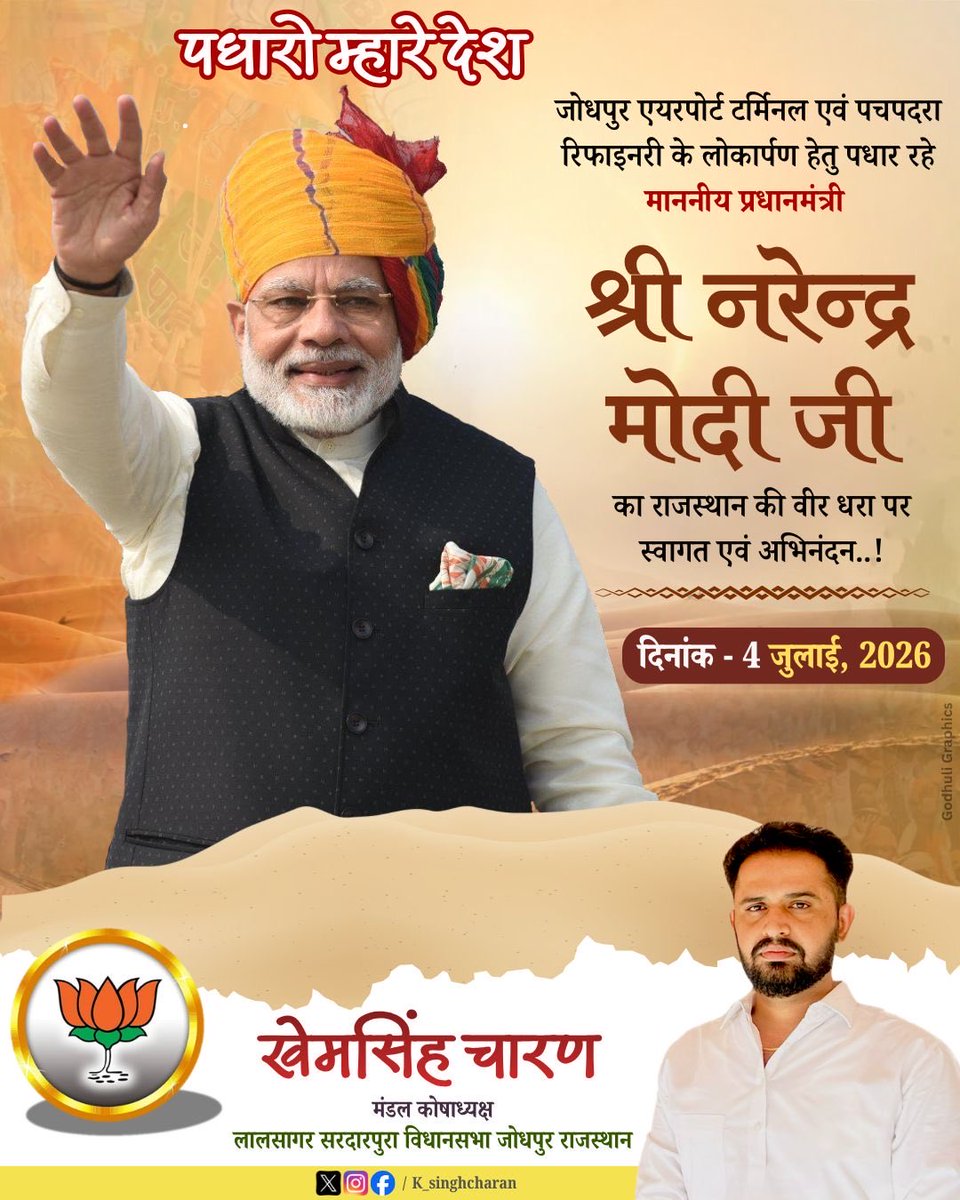 k_singhcharan's tweet photo. https://t.co/o2etNuz6i4