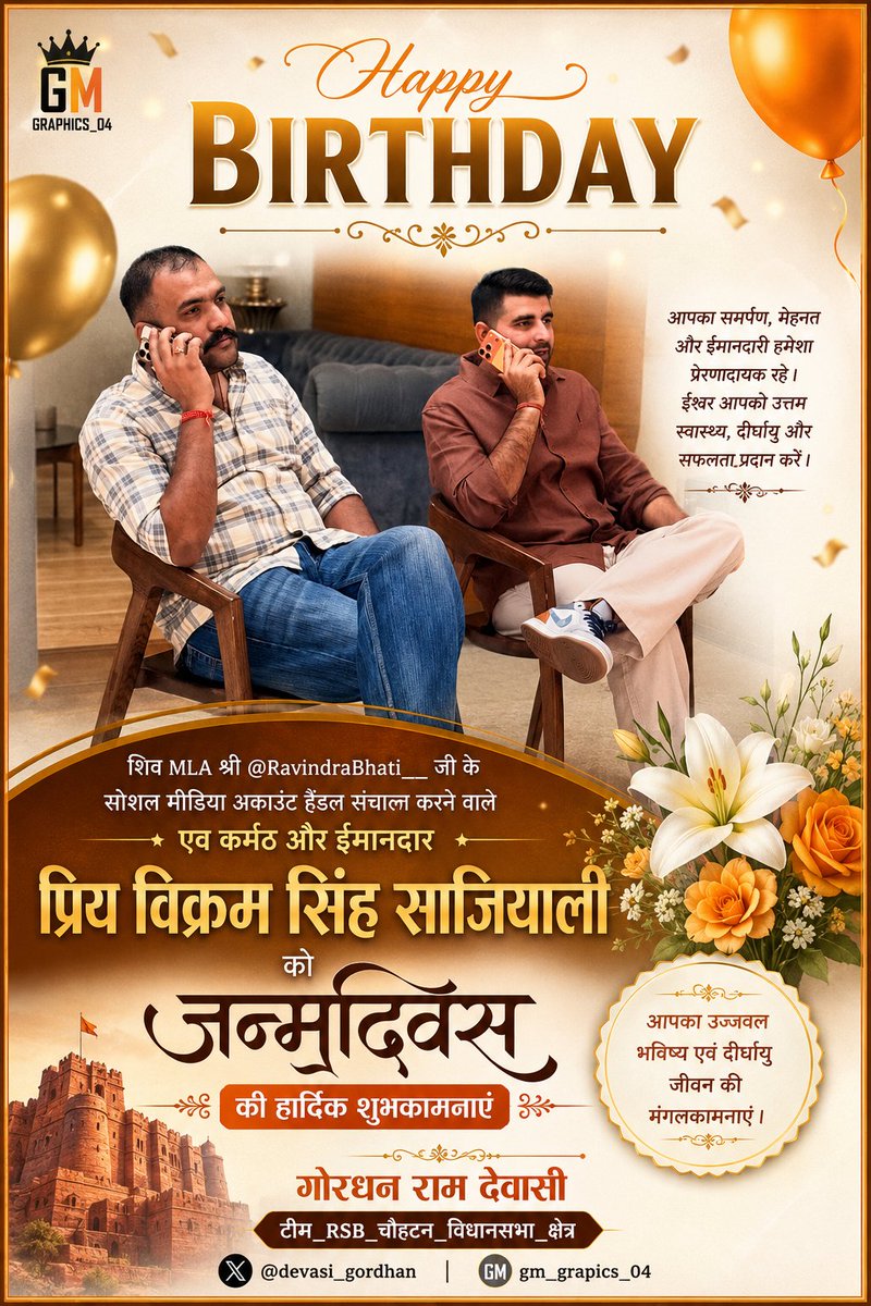 devasi_gordhan's tweet photo. @Vikram_sajiyali https://t.co/WXIQYCZVGG