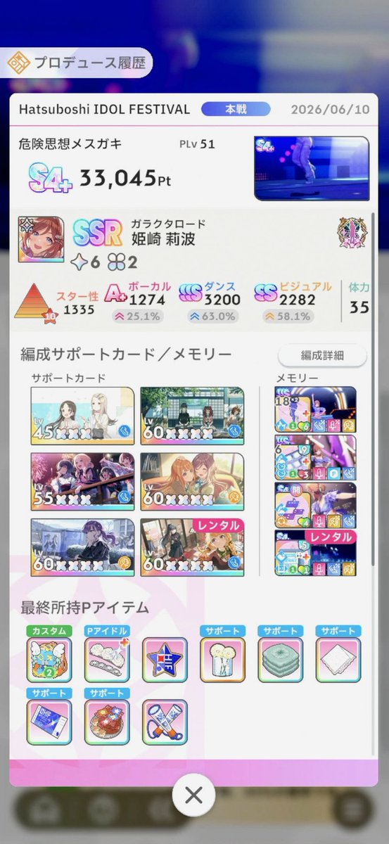 Samuelayalew05's tweet photo. いっつもオープニング/エンディング目当てでアニメを見始めるので、二期とかは全く見ていないことがあり、普通にその後の展開を知らない（呪術廻戦とか）
気になってはいるんだよな https://t.co/0YfqEj2di9