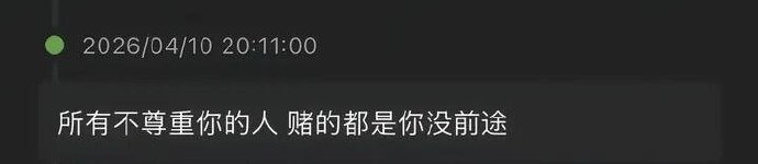 dashen9999's tweet photo. 人怎么能说出这么通透的话啊 https://t.co/h70tARozzo