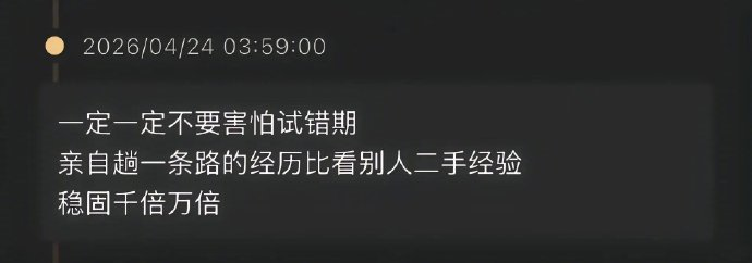 dashen9999's tweet photo. 人怎么能说出这么通透的话啊 https://t.co/h70tARozzo