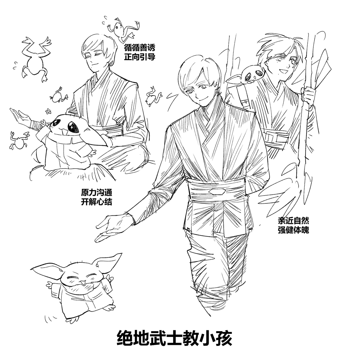 yaneko_002's tweet photo. #TheMandalorian
 
说实话看到古古飞镖对决这段我感觉老丁头只是来炫耀小孩的（） https://t.co/xnem9fSfCD
