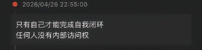 dashen9999's tweet photo. 人怎么能说出这么通透的话啊 https://t.co/h70tARozzo