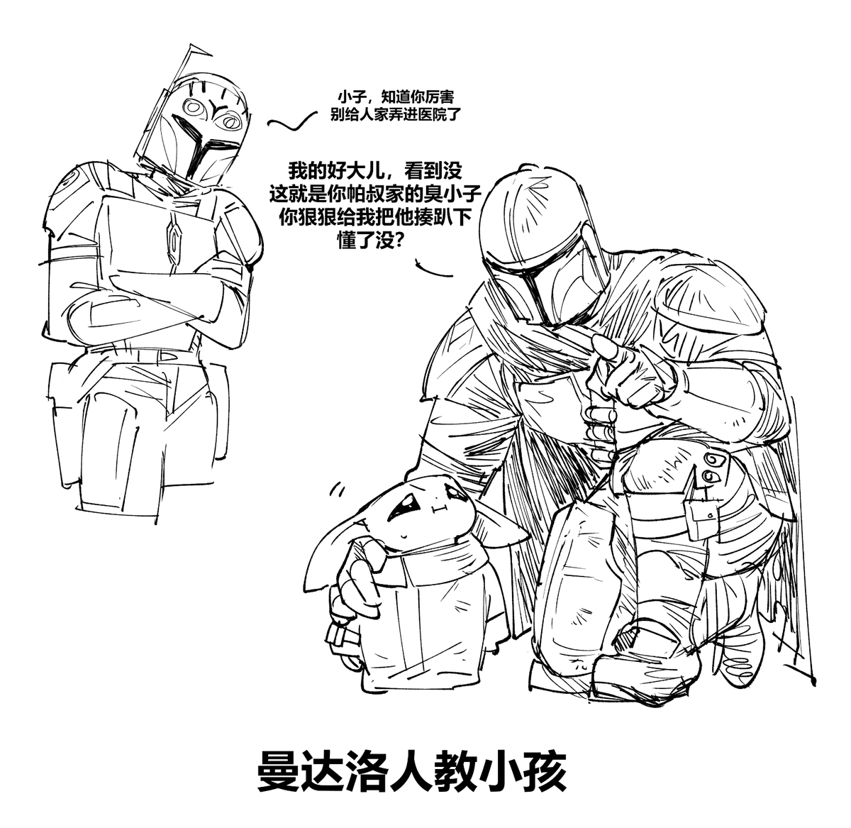 yaneko_002's tweet photo. #TheMandalorian
 
说实话看到古古飞镖对决这段我感觉老丁头只是来炫耀小孩的（） https://t.co/xnem9fSfCD