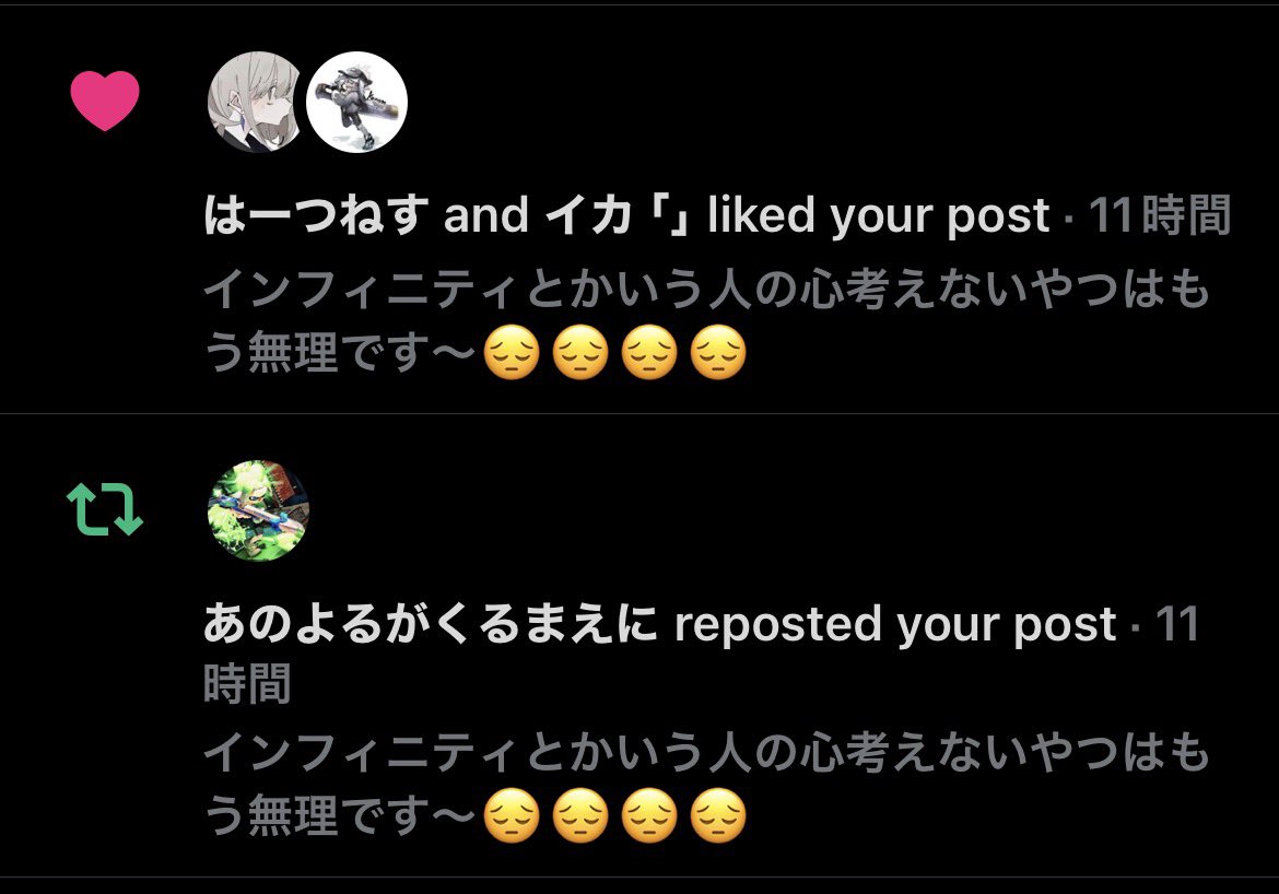 qlll___xd's tweet photo. @Le_mifa0107 @4my6w @lnfin_T お前ら殺すぞ https://t.co/15gFlqrtoX
